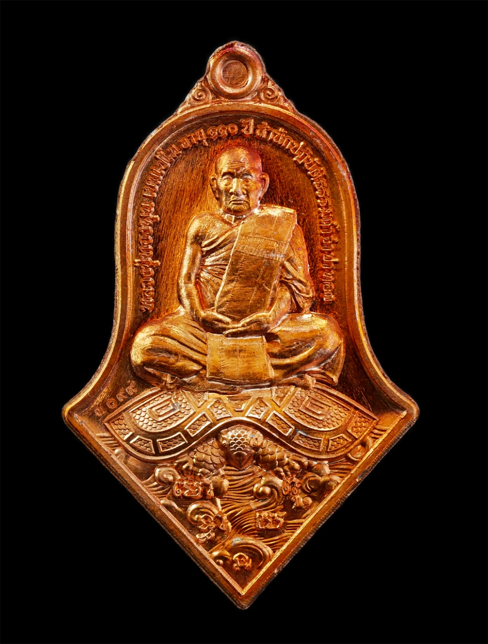 18Mar25 (138)p.jpg - เหรียญดอกจำปี ท้าวเวสสุวรรณ หลวงปู่ทองพูน เขมเปโม สำนักปฏิบัติธรรมถ้ำจำปาทอง จ.ราชบุรี ที่ระลึกอายุวัฒนมงคล 110 ปี พ.ศ.2565 เนื้อทองแดงตอกโค๊ต หมายเลข [..] | https://kamulet.in.th